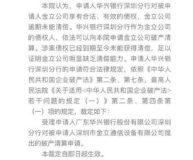 公司申请破产 应该怎么走程序