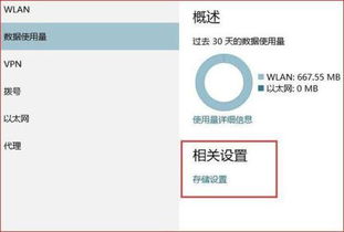 win10默认安装目录在哪个文件夹里