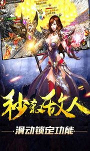 休闲手游《神魔遮天》开新服 数万玩家已更新官方版