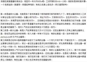 斗鱼直播新手怎么赚钱 