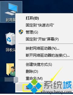 win10怎样设置宽带wifi密码