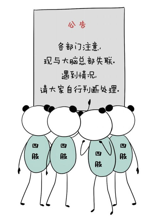 梦中抽搐是要长高 别听朋友圈谣言胡说