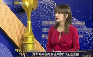 金鸡奖 赵薇接受采访,谈最佳导演处女奖,直言文牧野太幸运