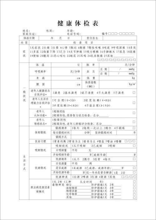 详细说明 道桥网 路桥 桥梁图纸 道路图纸 施工组织设计 软件 道路 桥梁 论文 施工方案 规范 标准图集 图书 表格 招投标 