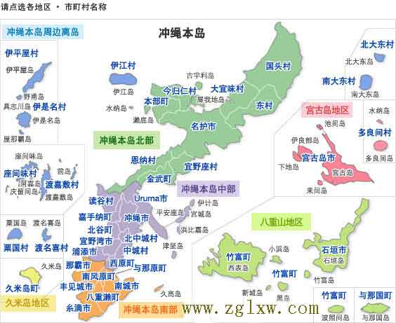 日本冲绳地图(日本冲绳地图中文版高清晰图片)