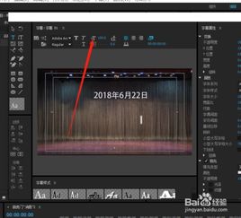 PR视频剪辑软件怎么添加字幕