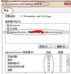 win10企业版驱动安装c盘拒绝访问