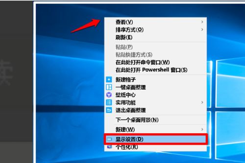 win10电脑画质太黑怎么调节