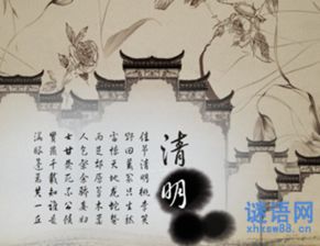 清明节演讲稿