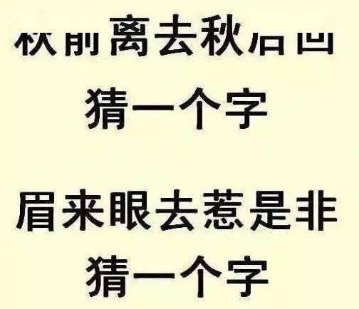 自命不凡造句简单-孤字意思？