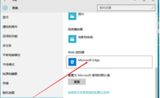 win10edge设置起始页