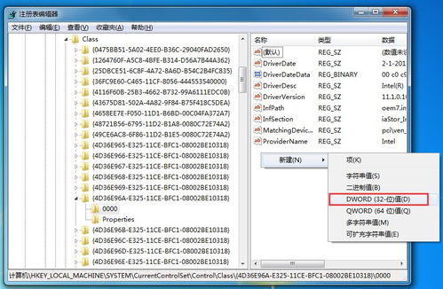 win10系统如何开启udma