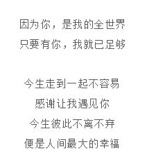 一曲 走到一起不容易 ,送给我珍惜的人 句句入心