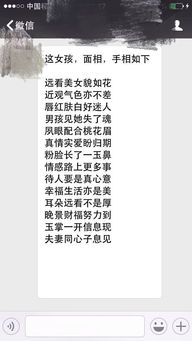 关于手相的诗句