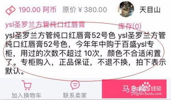 怎么样在阿换网上二手交换才可以安全 