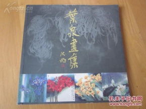 精品画册张大千画集张心庆签名本1版1印 文章阅读中心 急不急图文 Jpjww Com