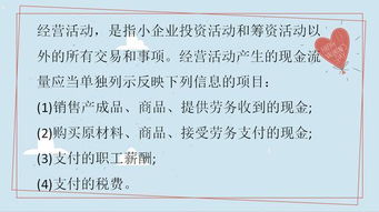 现金流量表与利润表勾稽关系是什么 现金流量表与利润表勾稽关系分析