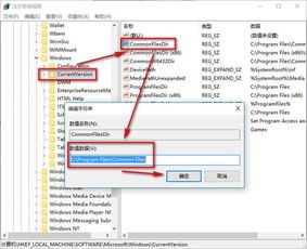 win10家庭中文版应用安装路径