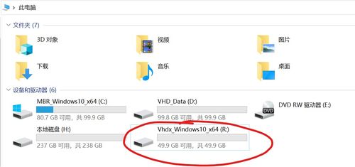 win10外接新硬盘不显示