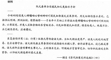 为什么西方强国都是以 美 德 英 法 等美好字眼命名