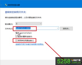 win10网络访问不到其它电脑