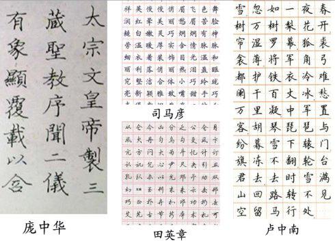 儿童练什么硬笔书法字帖比较好(儿童硬笔书法用什么笔最好)