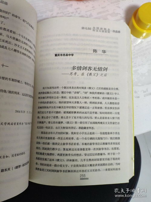 新概念作文大赛官网(新概念英语官方网站是什么？)