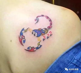 Tattoo 纹身素材 十二星座之天蝎射手座 