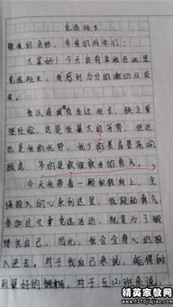 大学生班长竞选发言稿