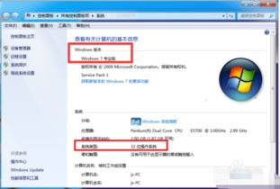 正版win10怎么用u盘安装