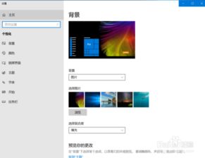 win10卡顿是怎么回事