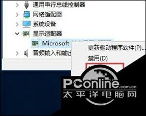 win10安装wacom驱动蓝屏了