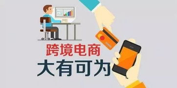 实战经验分享 跨境电商运营和国内电商运营差别在哪