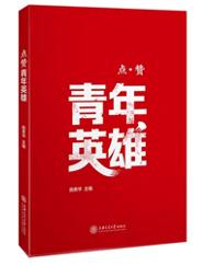 励志的历史典故（结合四史写一个励志故事或诚信故事？）