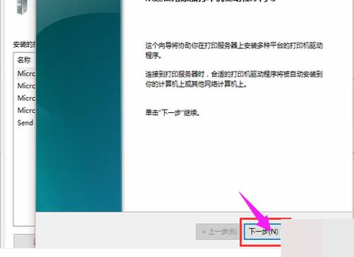 京瓷复印机出现黑屏和出现代码C3100怎样解决 