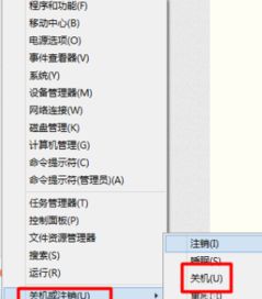 win10键盘设置快捷