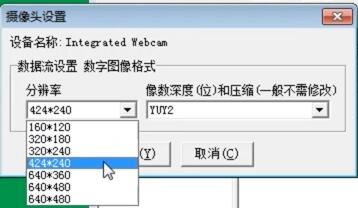 教程资讯 屏幕录像专家怎么用 屏幕录像专家用摄像头录制视频的方法