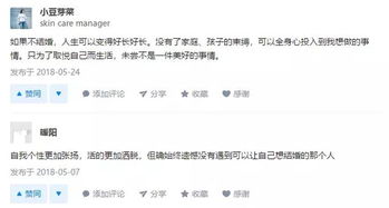 不结婚还要交单身税 现在连国家都要来 逼婚