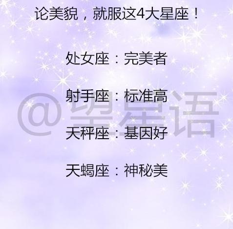 12星座讨厌一个人时会如何表达 恋爱时别踩十二星座的这些雷区