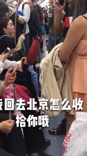 小伙带女朋友坐地铁,接到电话后,听到他的话一车人都吃惊了 