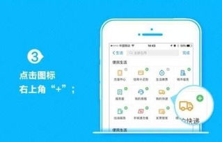 为什么我的支付宝生活号发布成功了，然后用手机支付宝却搜索不到呢？