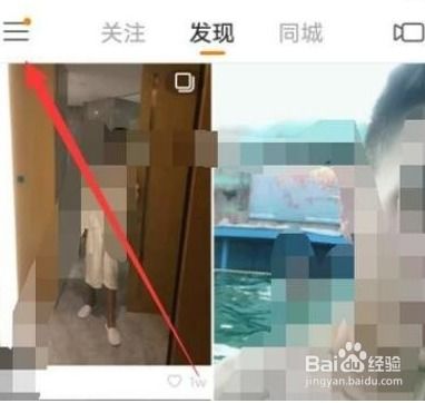 快手客服电话人工服务电话是多少 快手客服电话人工服务怎么联系 