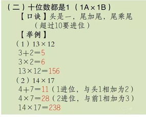 高智商博士老爸 自创 3秒速算法 ,8岁儿子大脑堪比计算器 