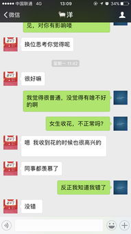 女朋友送我k2是什么意思？