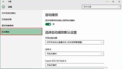 win10如何选择硬盘启动不了