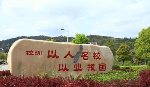 吉首大学医学院，吉首大学医学院是几本