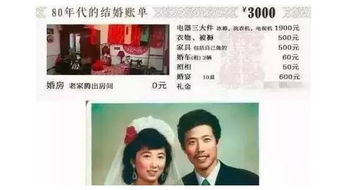 娶个广东老婆到底要多少钱 清单已为各位男士列好了 