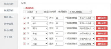 起点下载站 每日更新一键转帖论坛UBB代码 代码转换器 