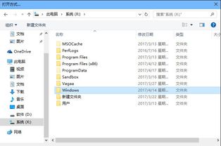 win10怎么打开chm文件怎么打开方式