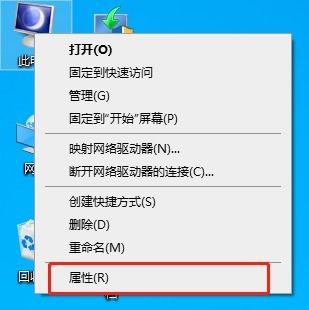 win10设置exe去盾牌